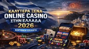 Τα Καλύτερα Online Casino Μάθετε Πώς να Διαλέξετε το Ιδανικό για Εσάς Τα Καλύτερα Online Casino Μάθετε Πώς να Διαλέξετε το Ιδανικό για Εσάς